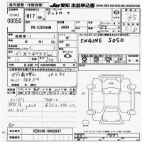Hino DUTRO лот № 8050 оценка 3.5  с аукциона в Японии 9