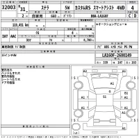 Subaru STELLA лот № 32003 оценка 4  с аукциона в Японии 2