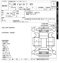 Volkswagen GOLF лот № 787 оценка 4  с аукциона в Японии 7