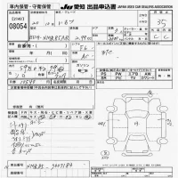 Isuzu TRUCK лот № 8054 оценка 3.5  с аукциона в Японии 9