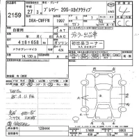 Mazda PREMACY лот № 2159 оценка 4  с аукциона в Японии 5
