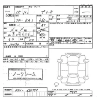 Subaru PLEO лот № 5008 оценка -  с аукциона в Японии 5