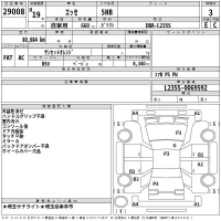 Daihatsu Esse лот № 29008 оценка 3  с аукциона в Японии 2