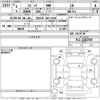 Honda CIVIC лот № 2157 оценка 4  с аукциона в Японии 2