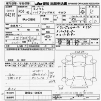 Suzuki SWIFT лот № 4215 оценка R  с аукциона в Японии 9