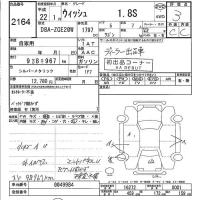 Toyota WISH лот № 2164 оценка 3  с аукциона в Японии 5