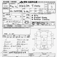 Mazda TITAN лот № 8062 оценка 3  с аукциона в Японии 9
