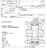 Subaru R2 лот № 2211 оценка 0  с аукциона в Японии 7