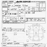Mazda TITAN лот № 8065 оценка 3  с аукциона в Японии 9