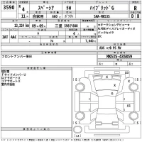 Suzuki SPACIA лот № 3590 оценка R  с аукциона в Японии 2