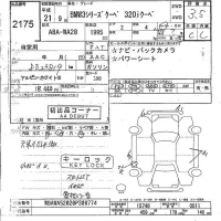 BMW 3-Series лот № 2175 оценка 3.5  с аукциона в Японии 5