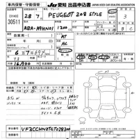 Peugeot 208 лот № 30511 оценка 3  с аукциона в Японии 9