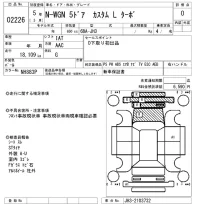 Honda N WGN лот № 2226 оценка 0  с аукциона в Японии 3
