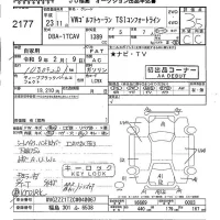 Volkswagen GOLF TOURAN лот № 2177 оценка 3.5  с аукциона в Японии 5
