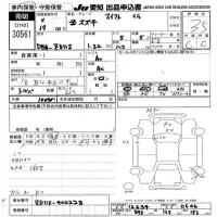 Suzuki SWIFT лот № 30561 оценка 3.5  с аукциона в Японии 9