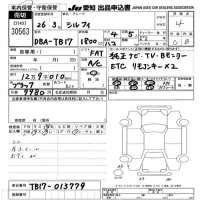 Nissan SYLPHY лот № 30563 оценка 4  с аукциона в Японии 9