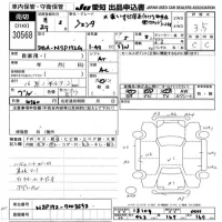 Toyota SIENTA лот № 30568 оценка 3.5  с аукциона в Японии 9