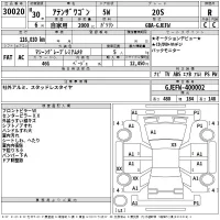 Mazda ATENZA WAGON лот № 30020 оценка R  с аукциона в Японии 2