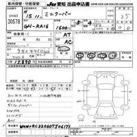 BMW MINI лот № 30578 оценка 3.5  с аукциона в Японии 9