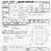 Hino DUTRO лот № 8086 оценка 3  с аукциона в Японии 9