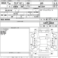 Mazda ATENZA SEDAN лот № 4010 оценка 3.5  с аукциона в Японии 2