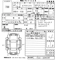 Nissan X-TRAIL лот № 730 оценка 4  с аукциона в Японии 5