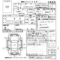 Nissan X-TRAIL лот № 727 оценка 3.5  с аукциона в Японии 5