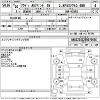 Audi A6 лот № 5016 оценка 4  с аукциона в Японии 2