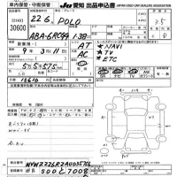 Volkswagen POLO лот № 30600 оценка 3.5  с аукциона в Японии 9