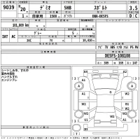 Mazda DEMIO лот № 9039 оценка 3.5  с аукциона в Японии 2