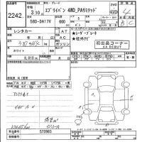 Suzuki EVERY лот № 2242 оценка 4  с аукциона в Японии 5
