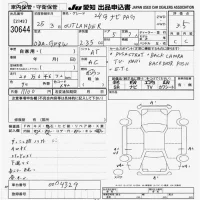 Mitsubishi OUTLANDER лот № 30644 оценка 3.5  с аукциона в Японии 9
