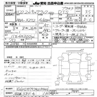 GM CADILLAC DTS лот № 30641 оценка 3.5  с аукциона в Японии 9
