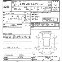 Honda N WGN лот № 2256 оценка 4  с аукциона в Японии 5