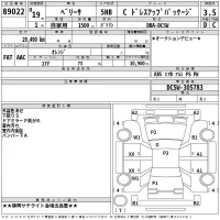 Mazda VERISA лот № 89022 оценка 3.5  с аукциона в Японии 2