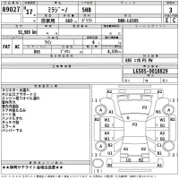 Daihatsu MIRA лот № 89027 оценка 3  с аукциона в Японии 2