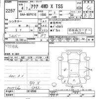 Toyota AQUA лот № 2257 оценка 4  с аукциона в Японии 5