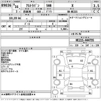 Suzuki ALTO LAPIN лот № 89036 оценка 3.5  с аукциона в Японии 2