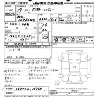 Hino RANGER лот № 8526 оценка 3  с аукциона в Японии 6