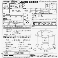 Hino RANGER лот № 8528 оценка R  с аукциона в Японии 10