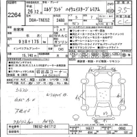 Nissan ELGRAND лот № 2264 оценка 3.5  с аукциона в Японии 5