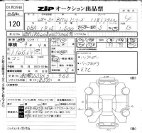 BMW 1-Series лот № 120 оценка 4  с аукциона в Японии 6