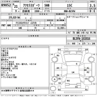 Mazda AXELA лот № 89052 оценка 3.5  с аукциона в Японии 2