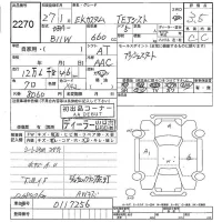 Mitsubishi EK CUSTOM лот № 2270 оценка 3.5  с аукциона в Японии 5