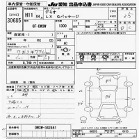 Mazda DEMIO лот № 30685 оценка 3.5  с аукциона в Японии 9