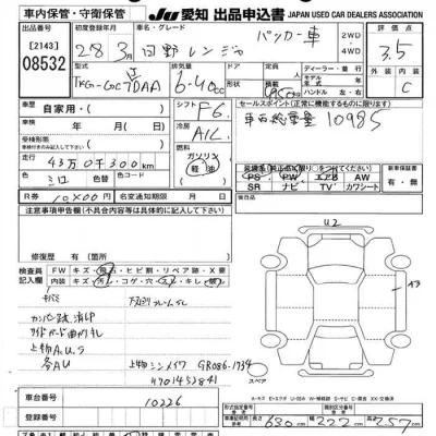 Hino RANGER  с аукциона в Японии