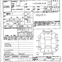 Toyota NOAH лот № 2280 оценка 3.5  с аукциона в Японии 5
