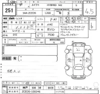 Suzuki SWIFT лот № 251 оценка 4.5  с аукциона в Японии 2
