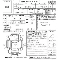 Honda VEZEL лот № 861 оценка R  с аукциона в Японии 5