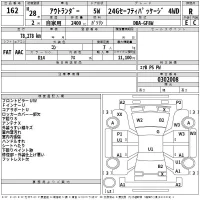 Mitsubishi OUTLANDER лот № 162 оценка R  с аукциона в Японии 2